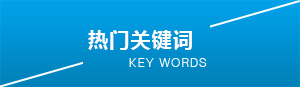 風(fēng)冷螺桿冷(熱)水機(jī)組，風(fēng)冷螺桿冷(熱)水機(jī)組生產(chǎn)廠家，風(fēng)冷螺桿機(jī)組價(jià)格，風(fēng)冷螺桿機(jī)組的優(yōu)缺點(diǎn)，風(fēng)冷式螺桿機(jī)組